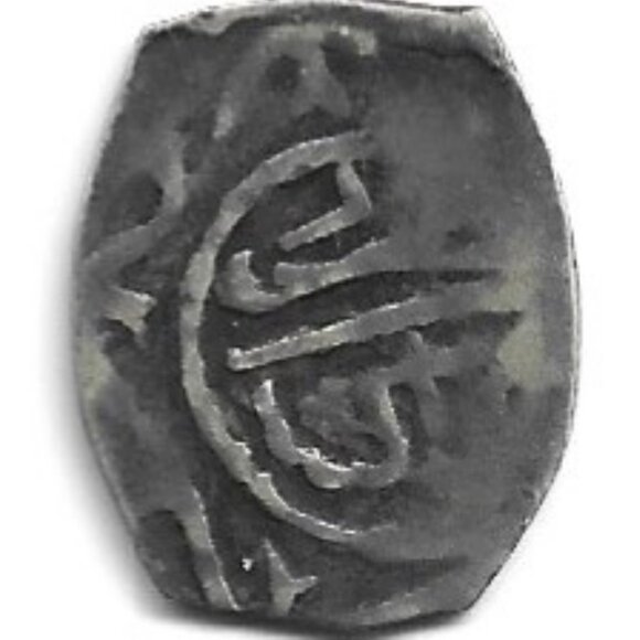 1790 Morocco 5 Falus Coin (b89) - Picture 1 of 2